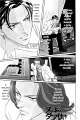 Haru wo Daite Ita CH10 - 01